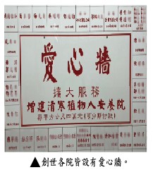 服務訊息圖片2