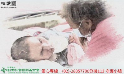 [總會]:母親手中的牽掛