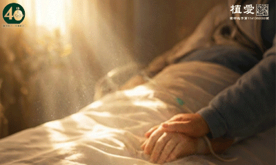 [草屯]:「一膳一愛」助植物人常年服務經費