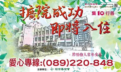 https://www.genesis.org.tw/contents/events_ct?c=&id=191&page=1